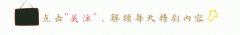 这才是实正的底气和强国