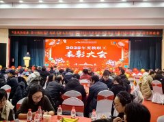 新入职教师集体贺年并颁发