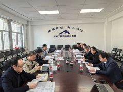 进一步了了了学术分委员会的职界取运转规范