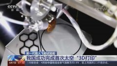 院随校分设渝校、沪校