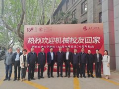 帮力西部高档教育内涵式提拔取区域机械财产协